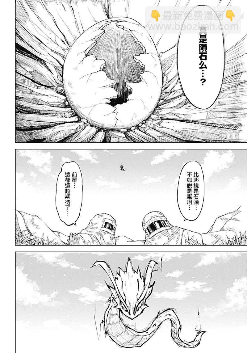 第01话15