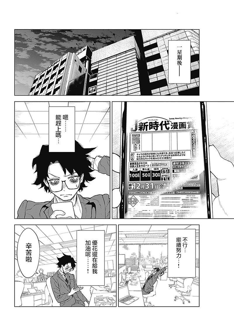 第01话17