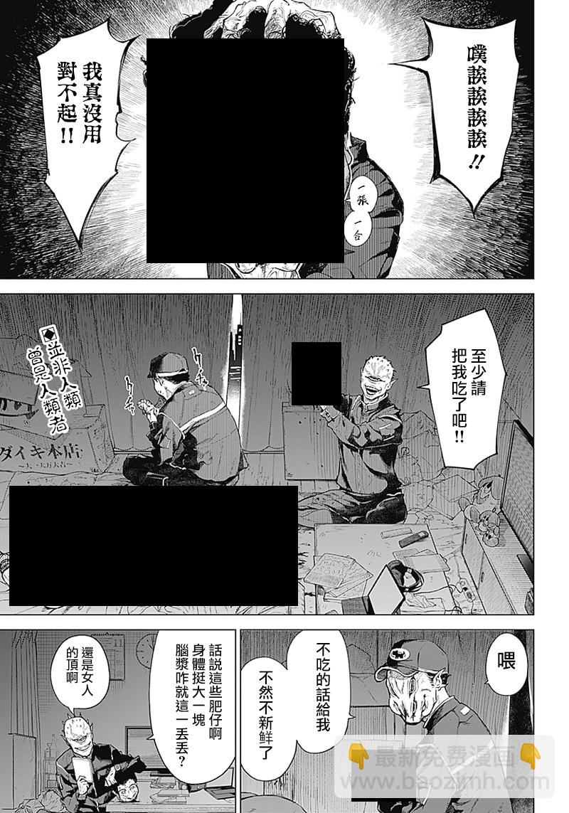 第01话2