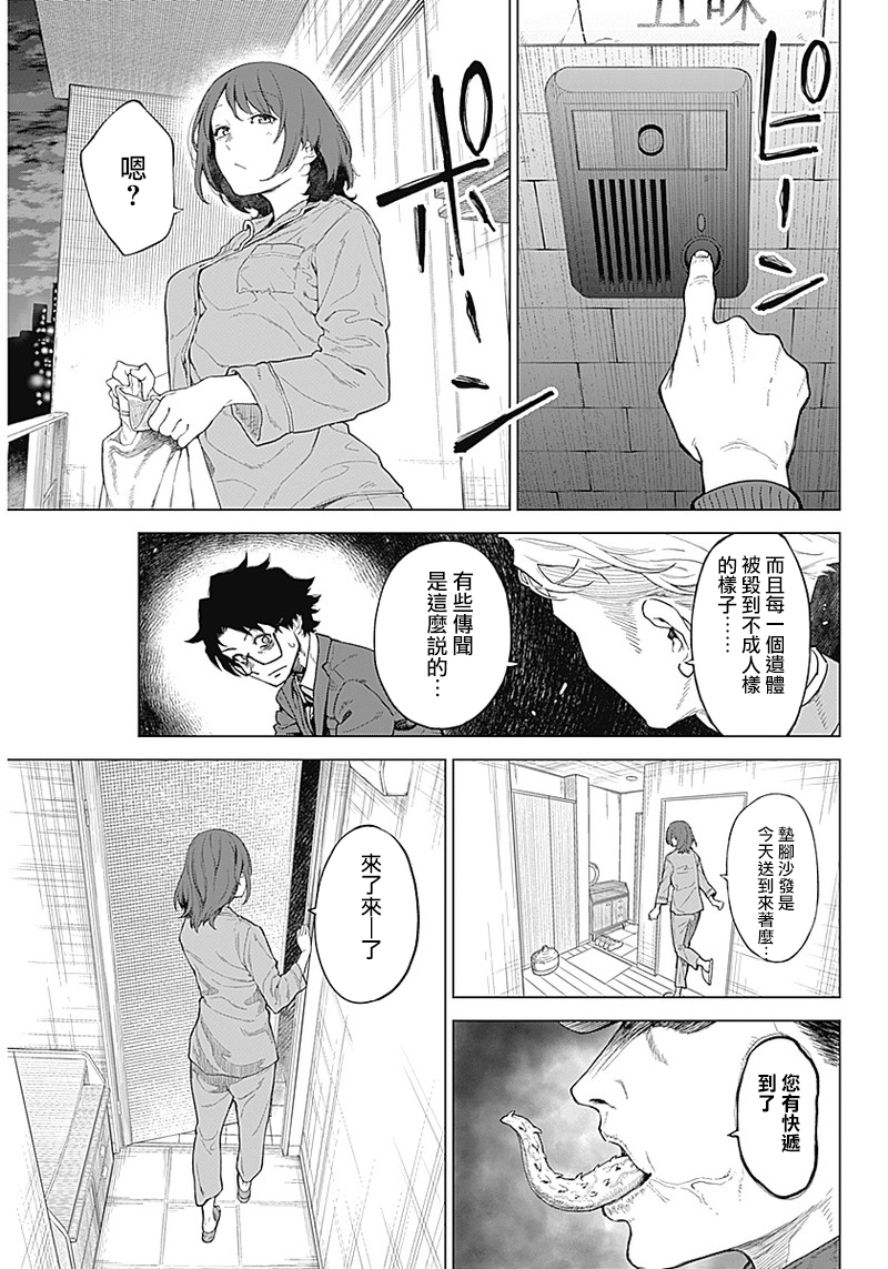 第01话20