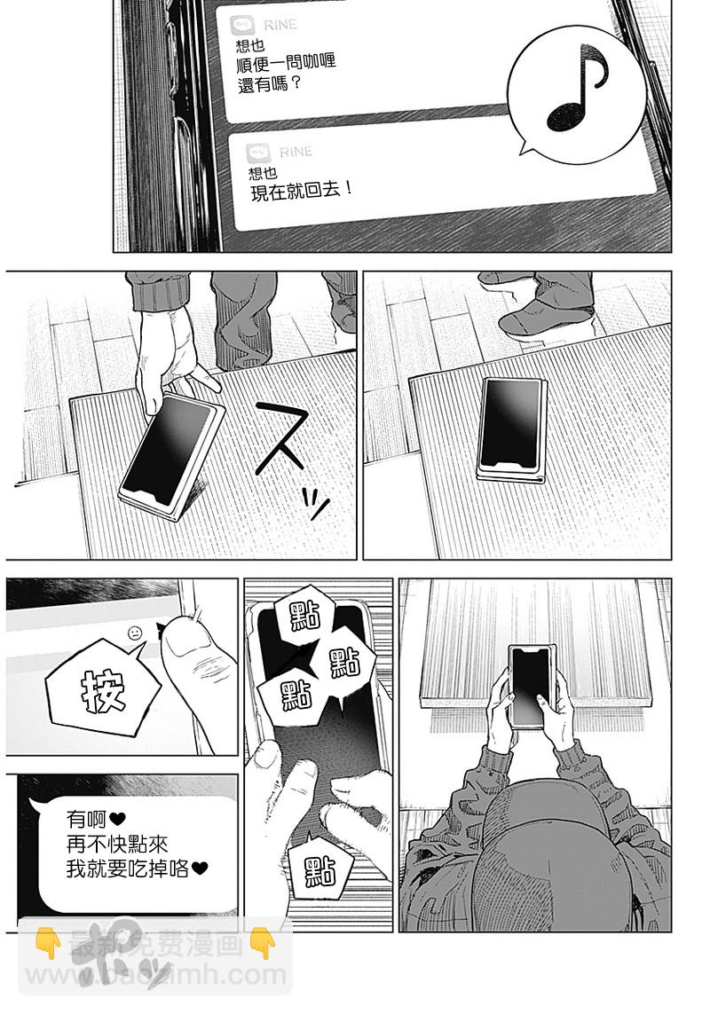 第01话24