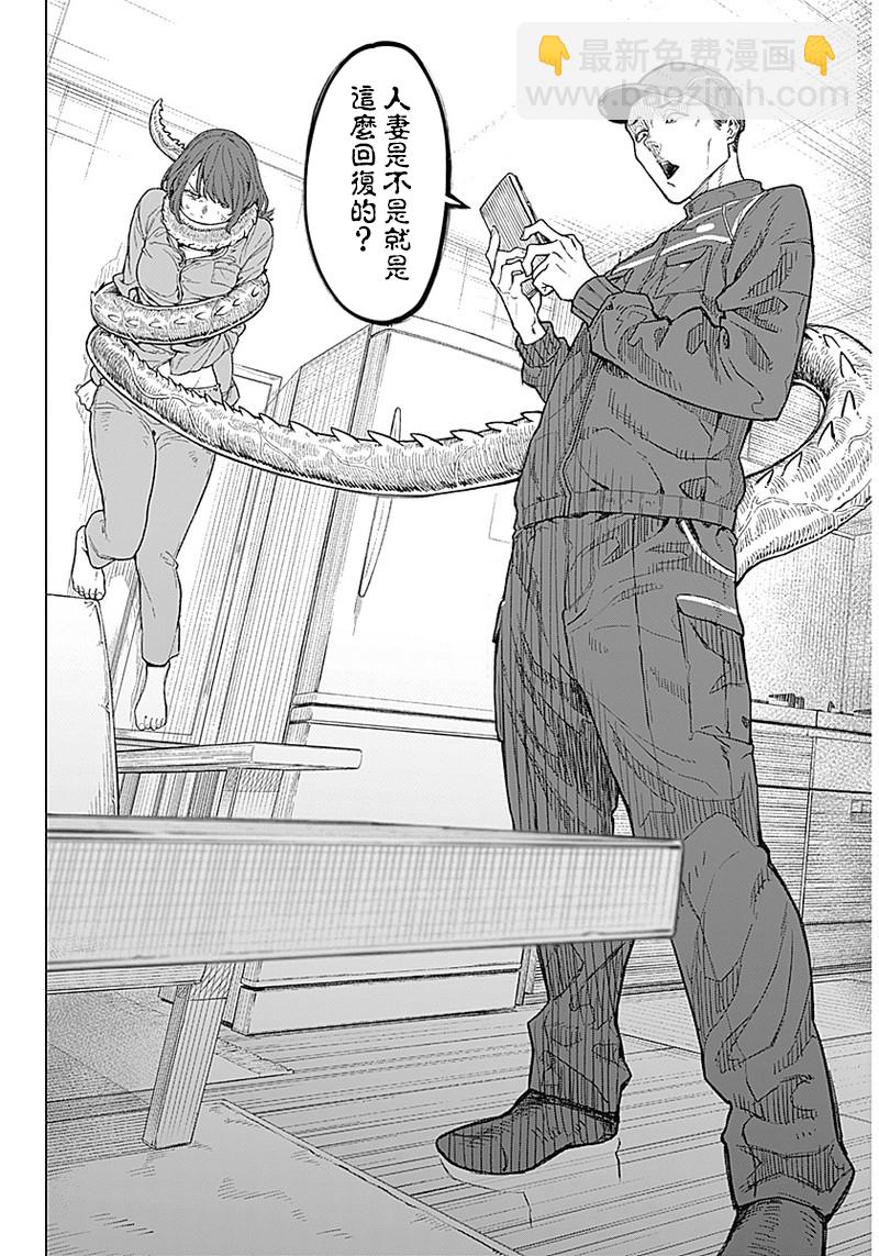 第01话25