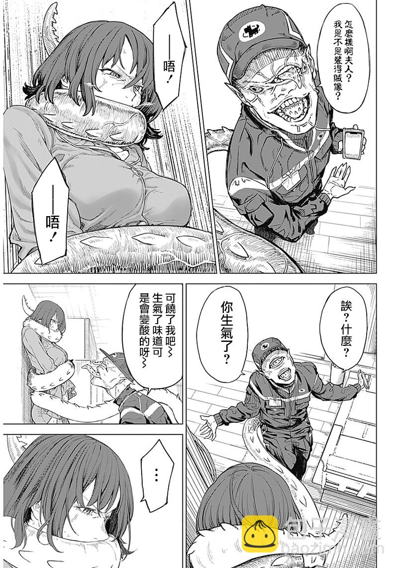 第01话26