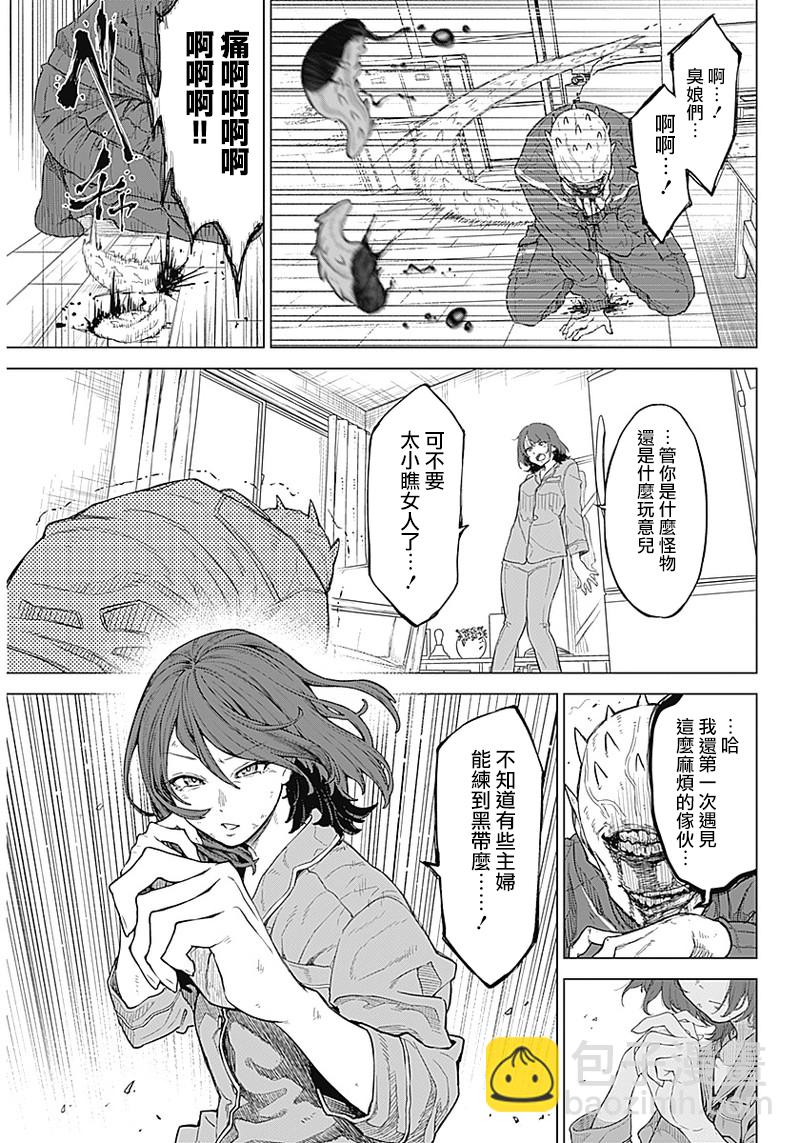 第01话28