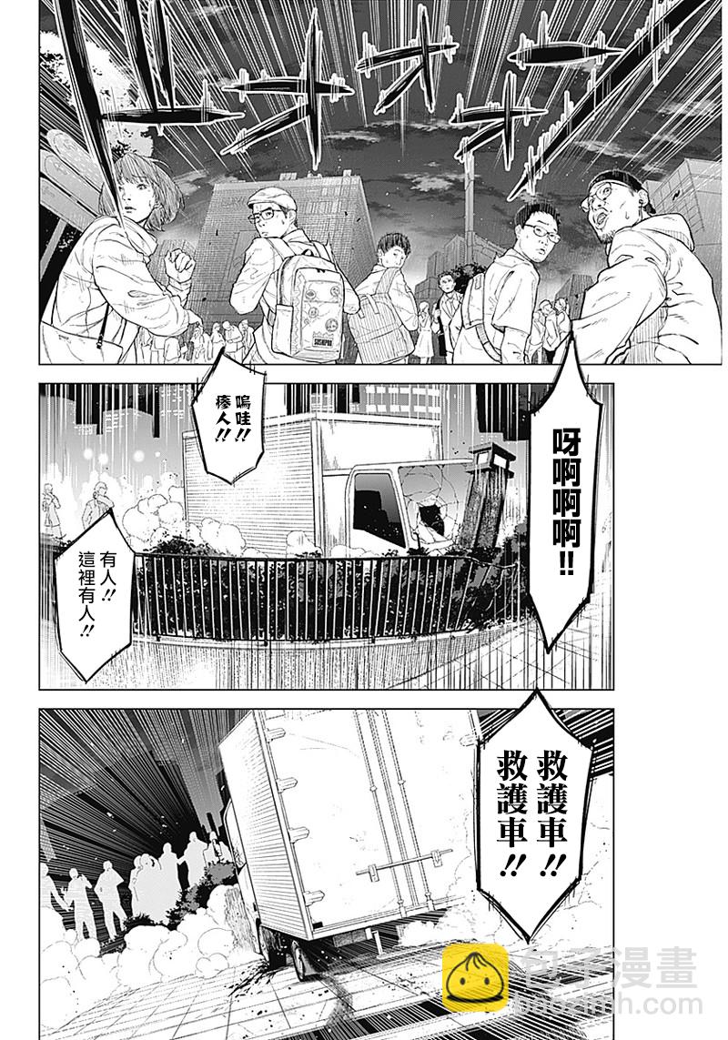 第01话31