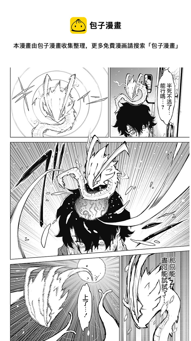 第01话33