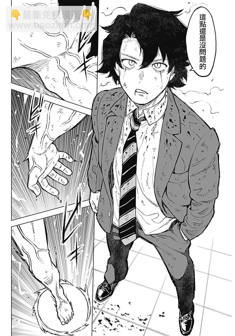 第01话37