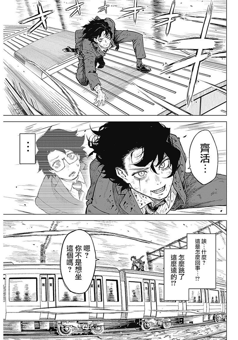 第01话41