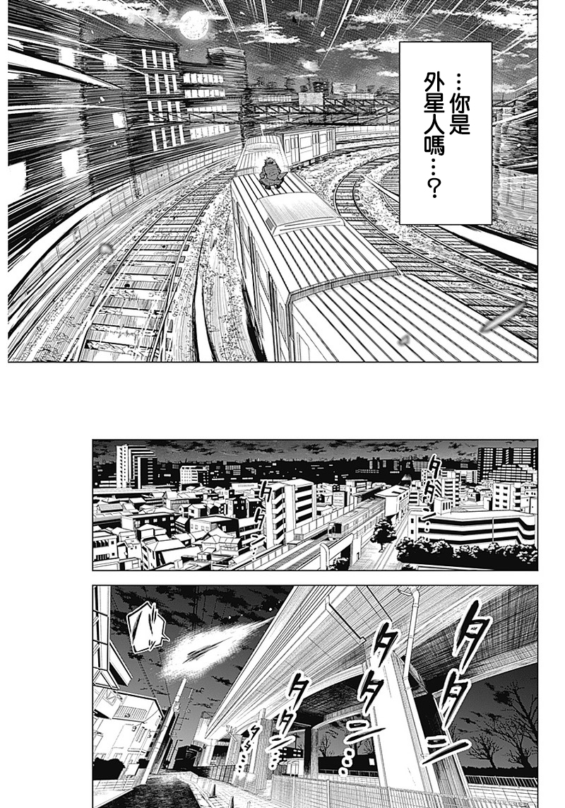 第01话43