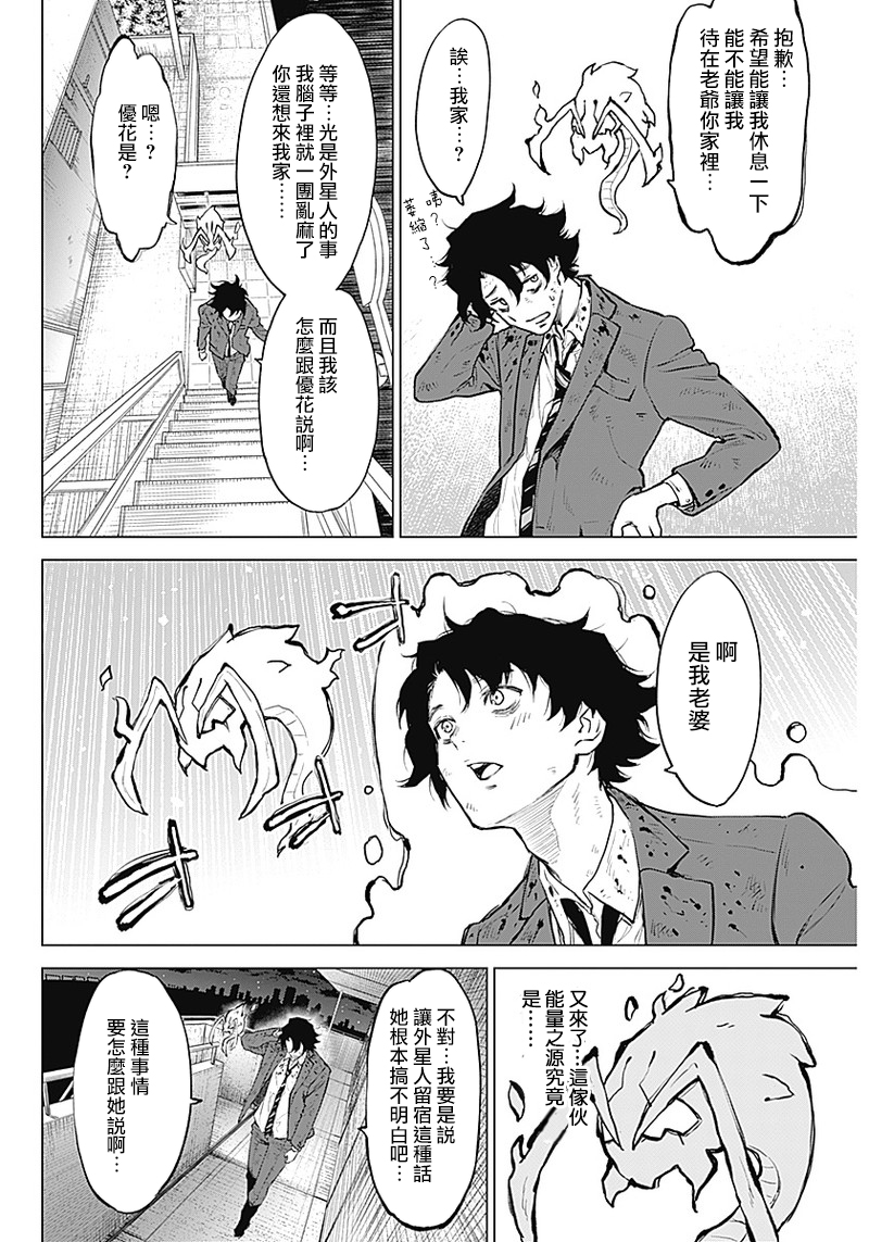 第01话46