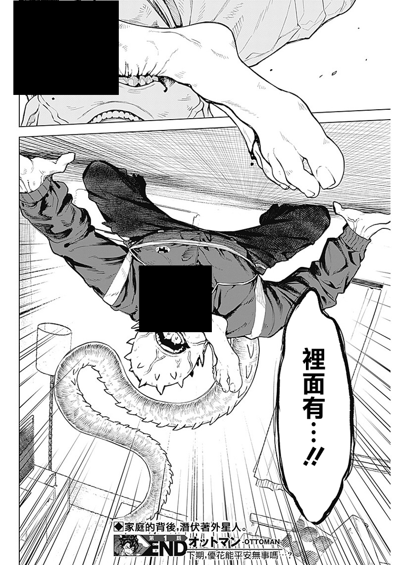 第01话48