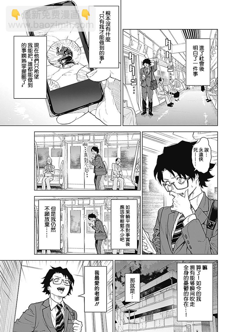 第01话6