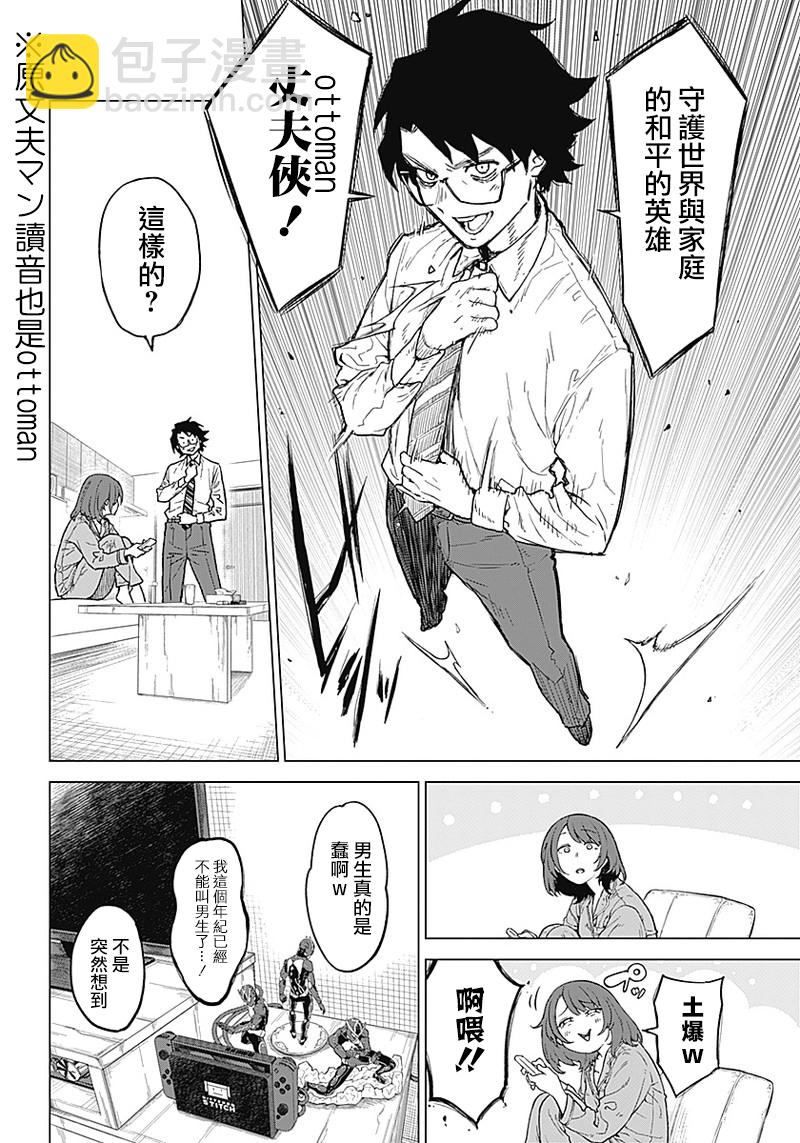 第01话9