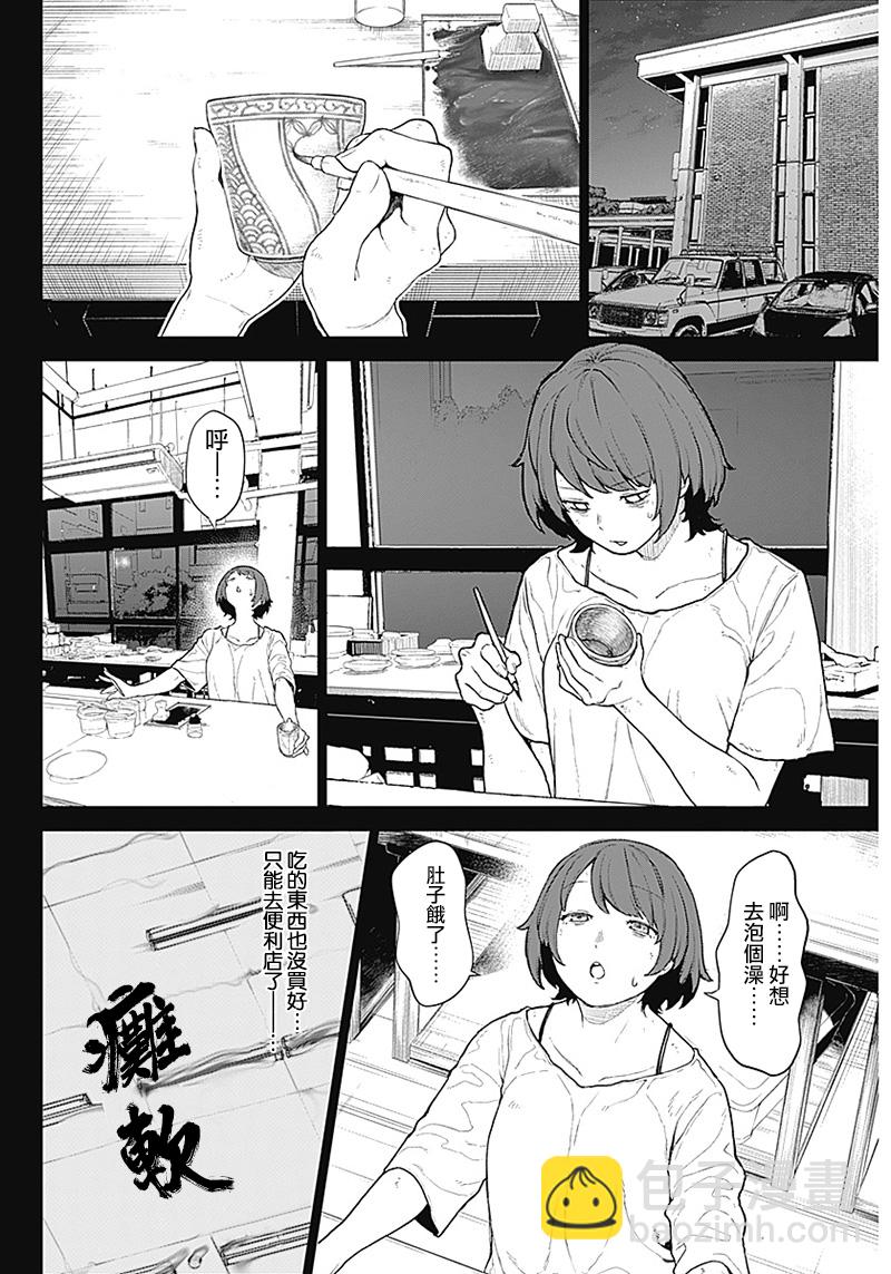 第02话1