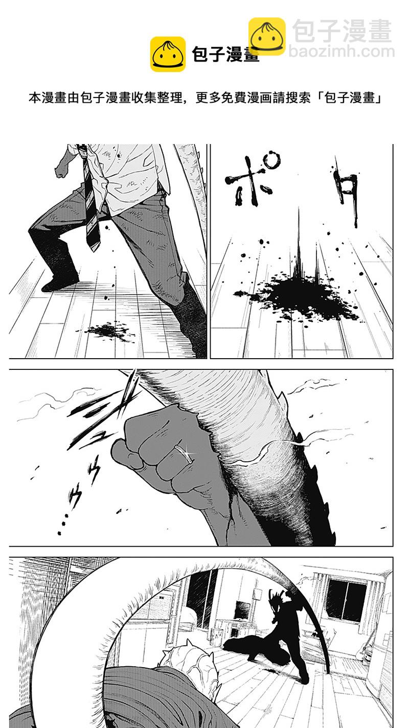 第02话14