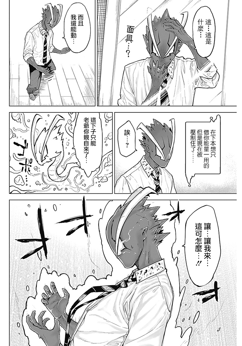第02话17