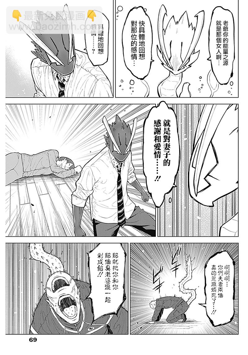 第02话18