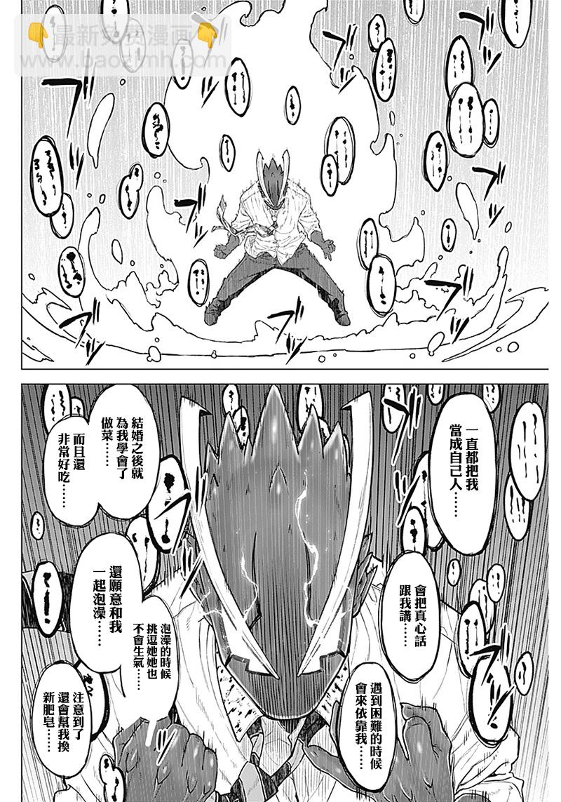 第02话19