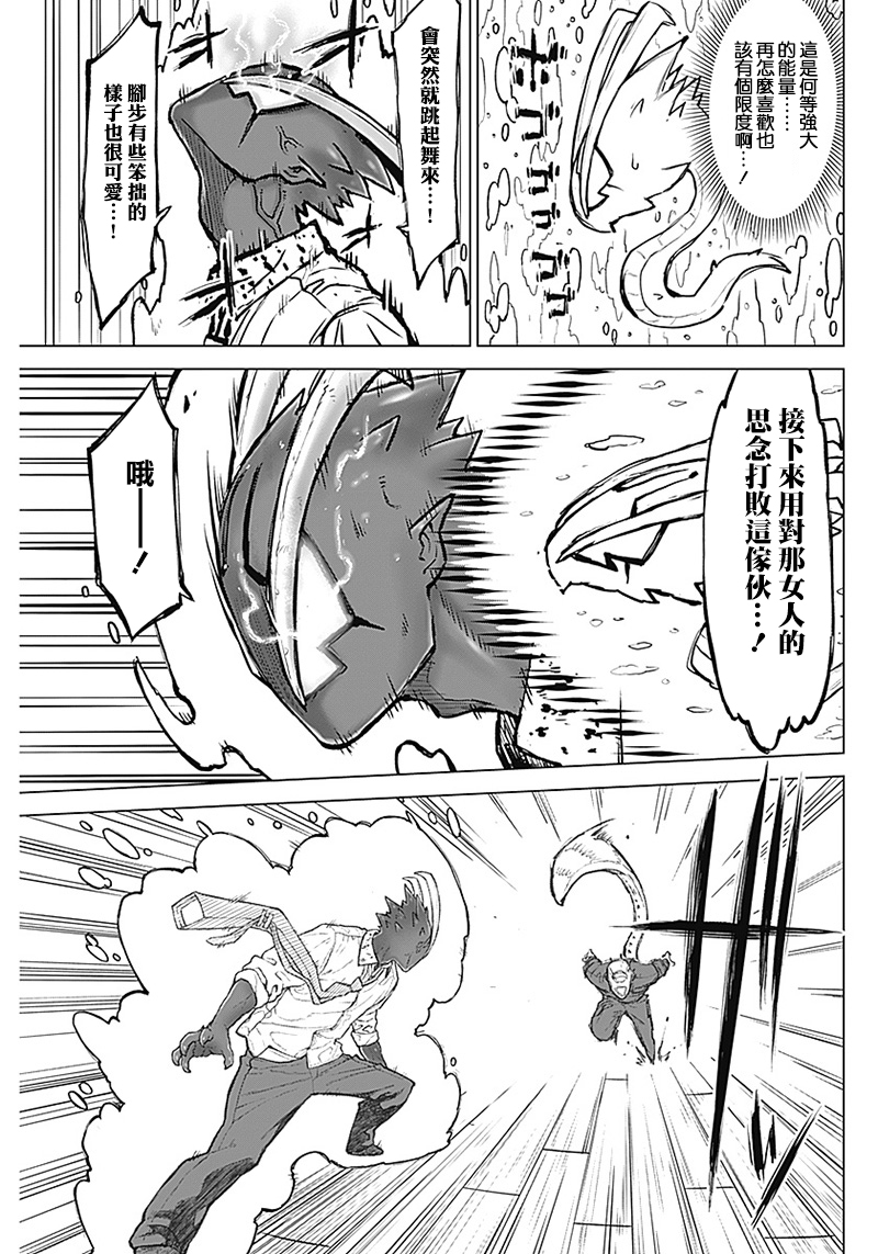 第02话20