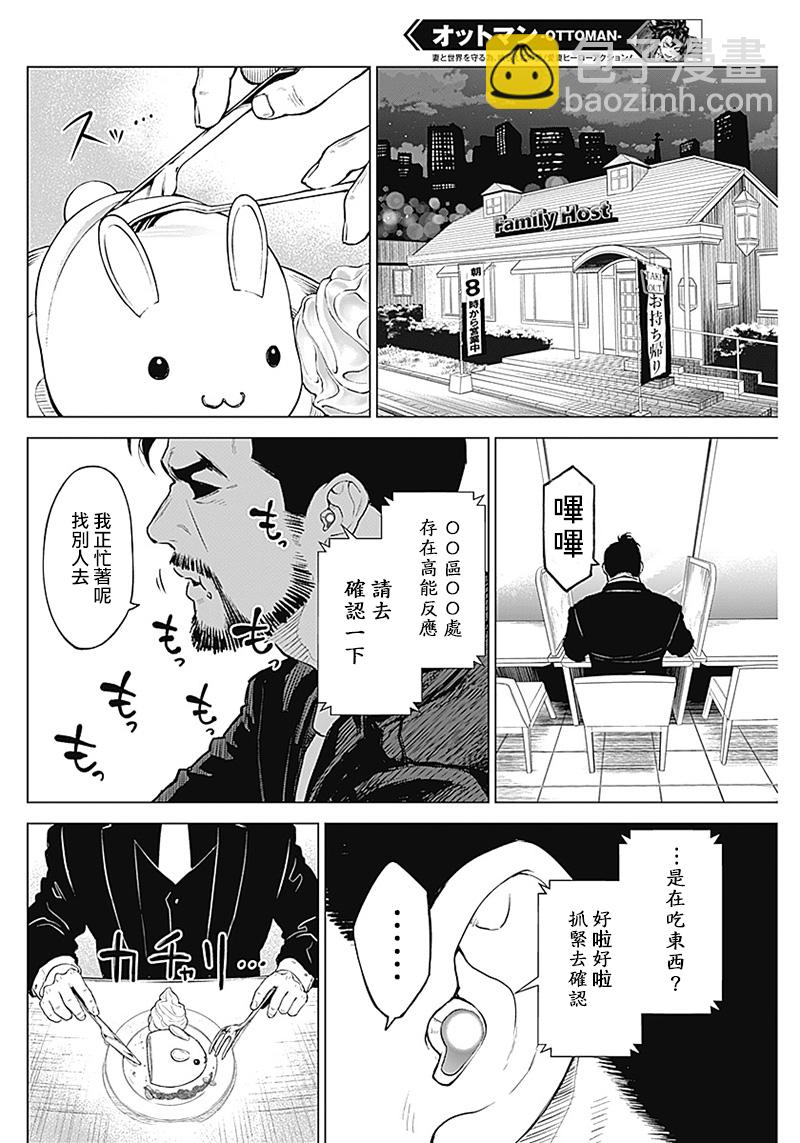 第02话25