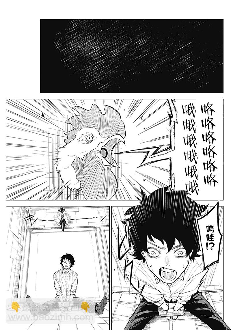 第02话30