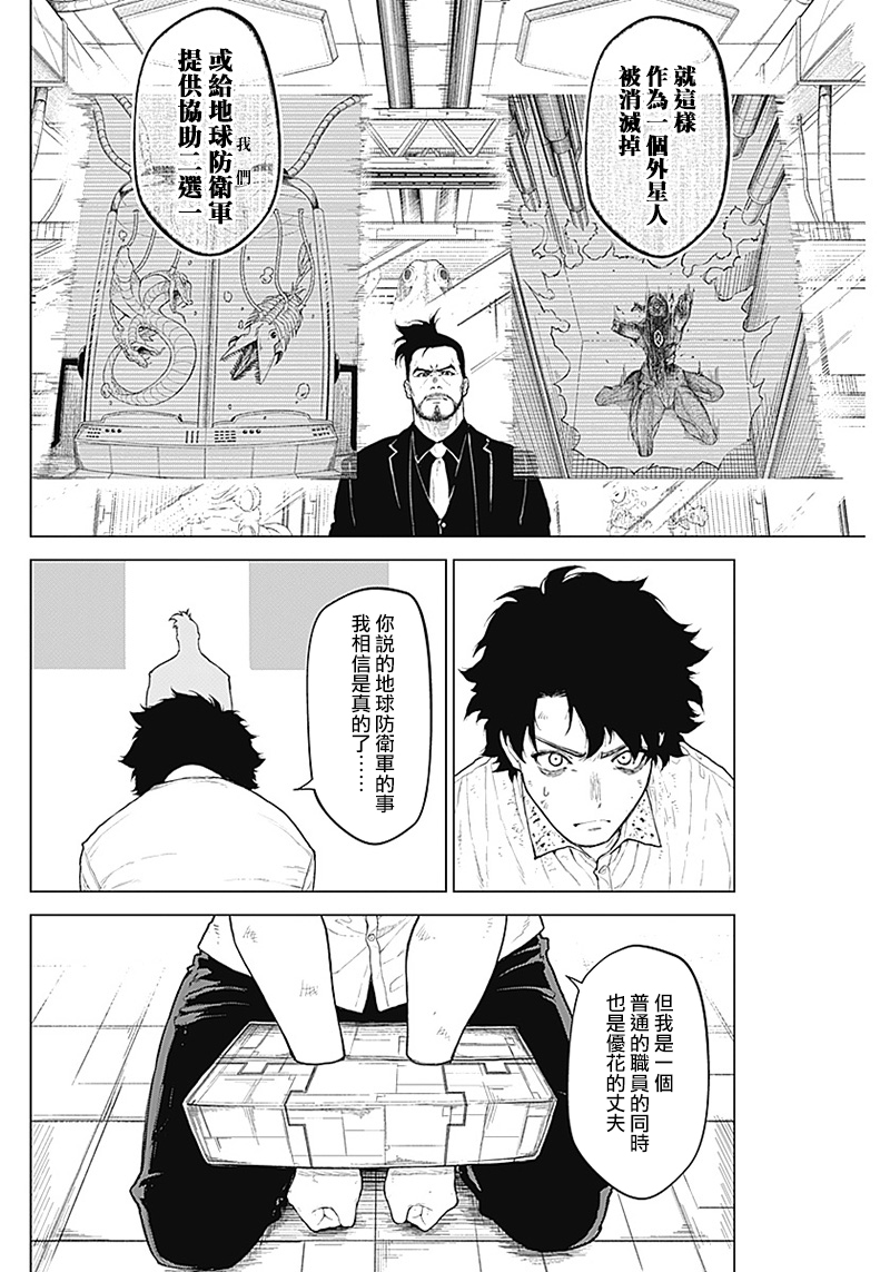 第02话35