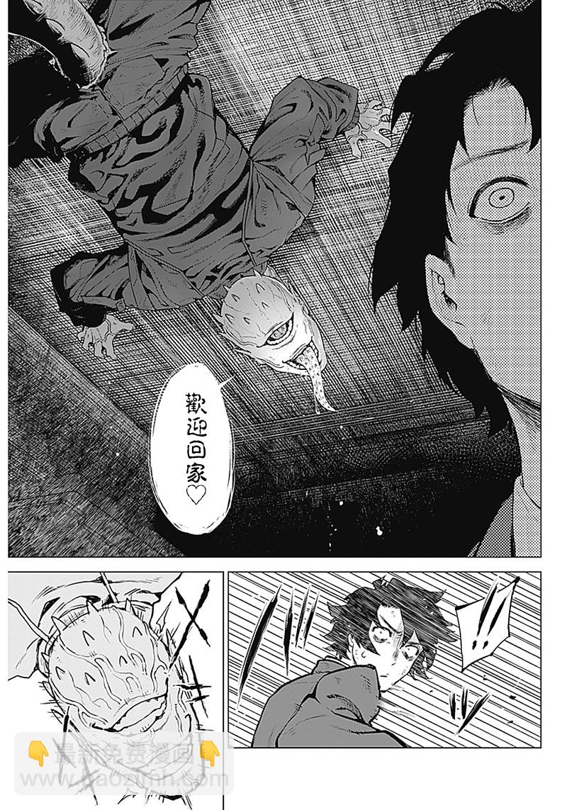 第02话4