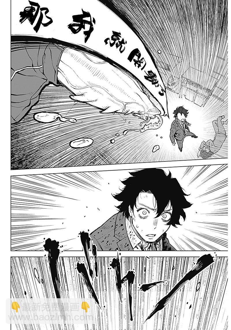 第02话5