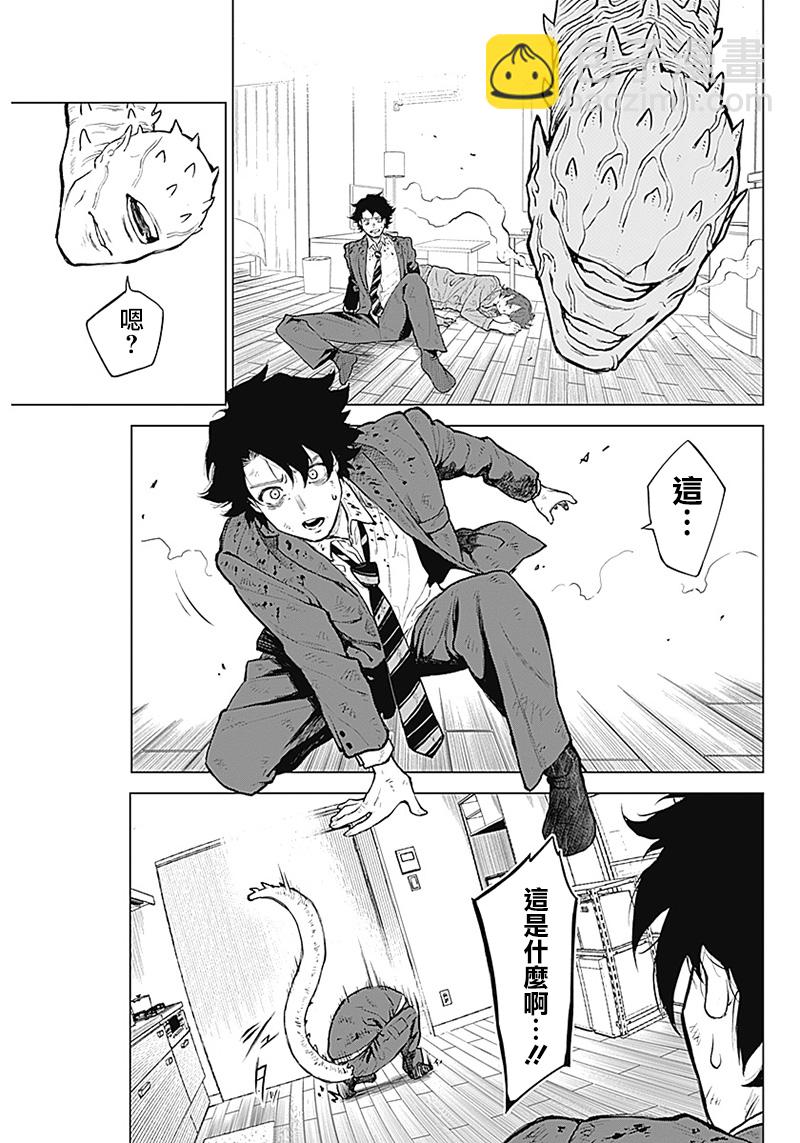 第02话6