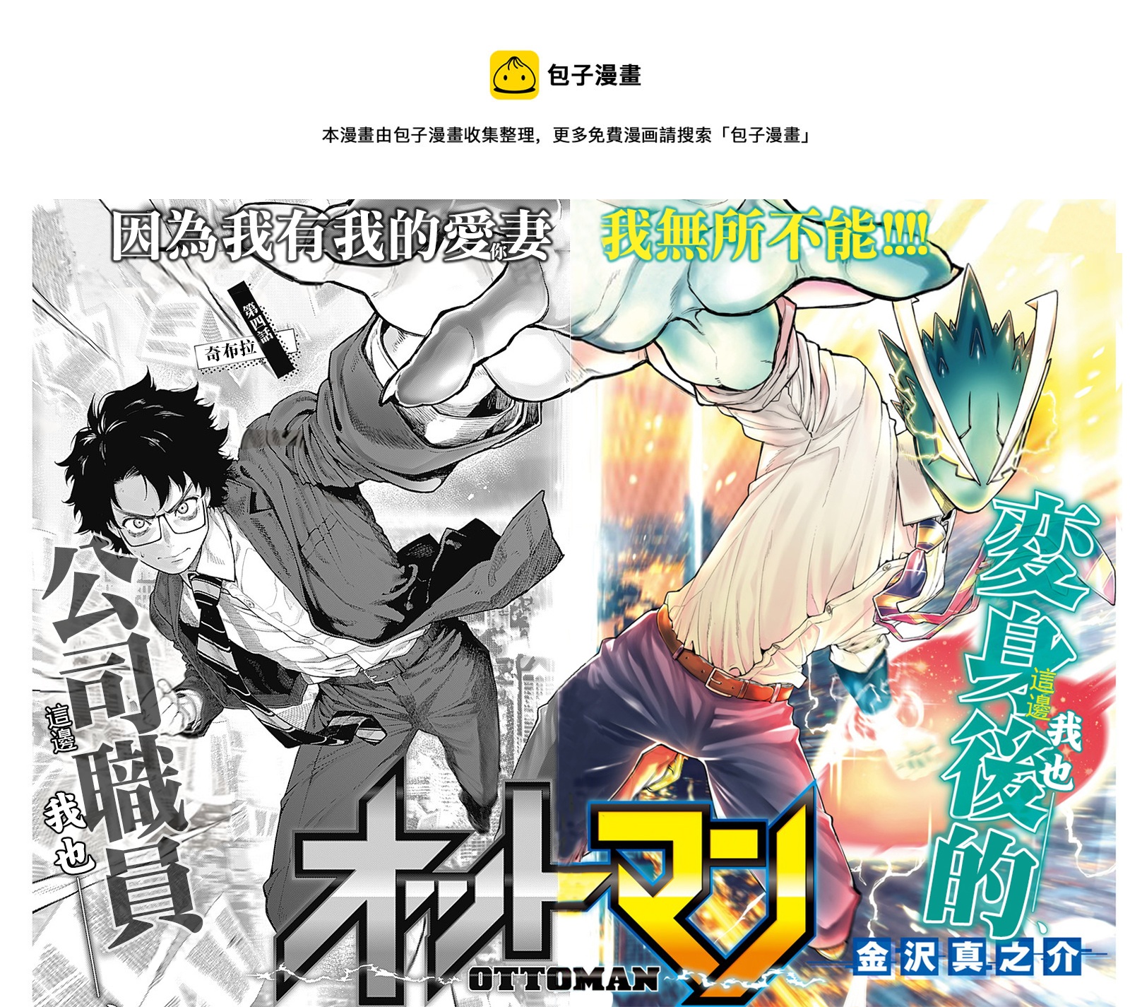 第04话0