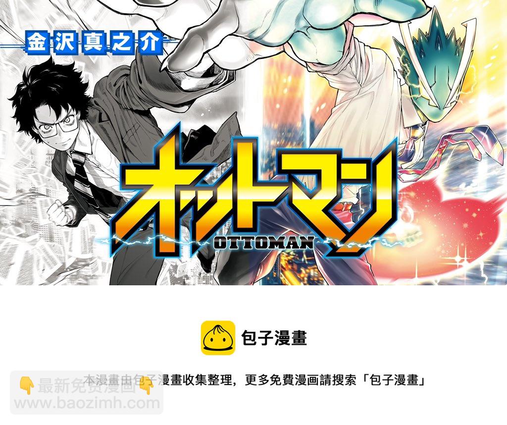 第04话19