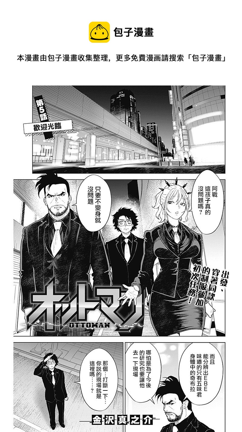 第05话0