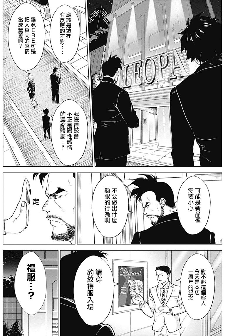第05话1