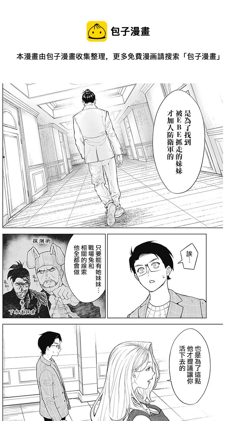 第05话13