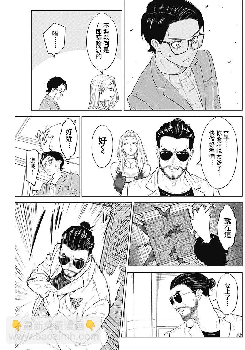 第05话14