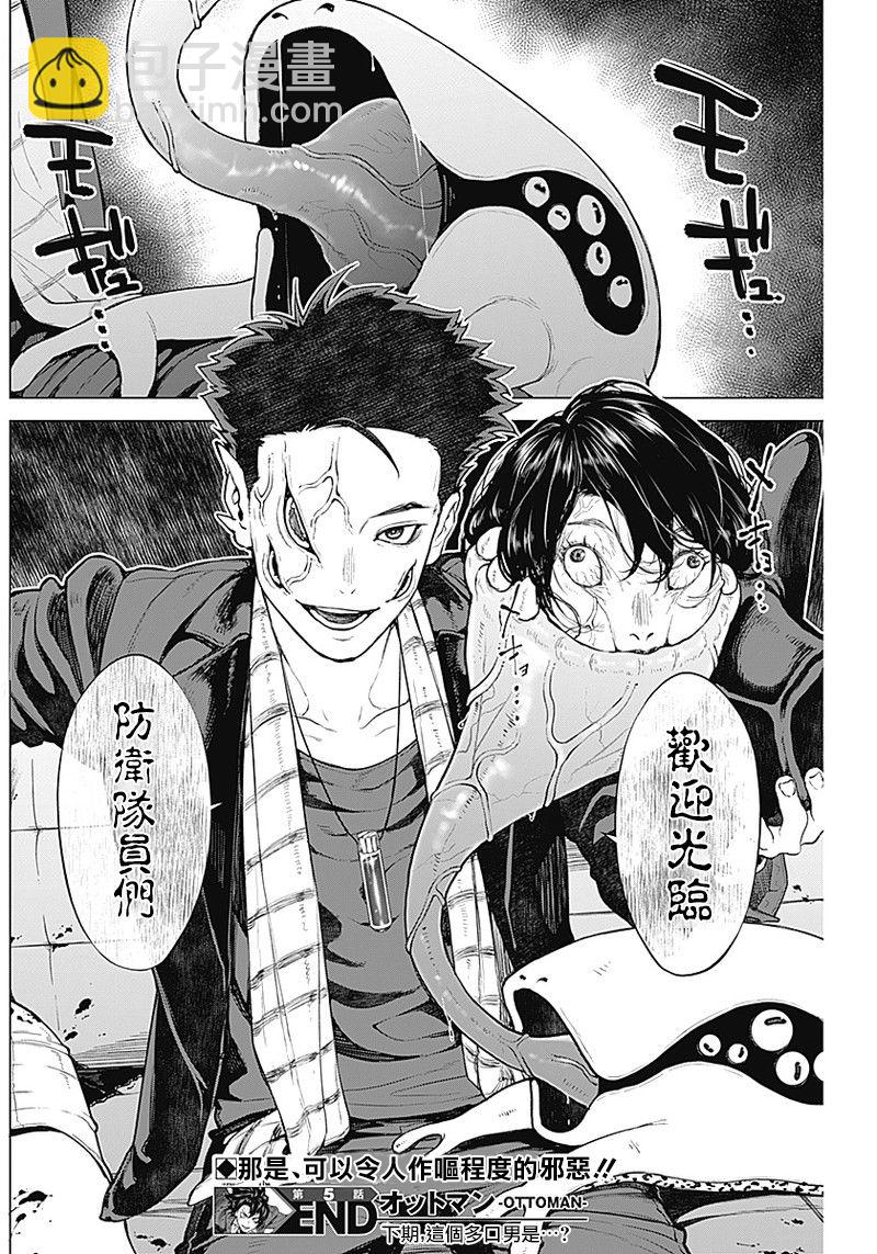 第05话16