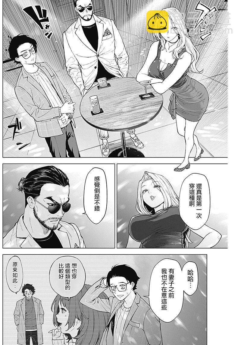 第05话5