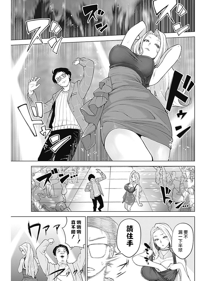 第05话8
