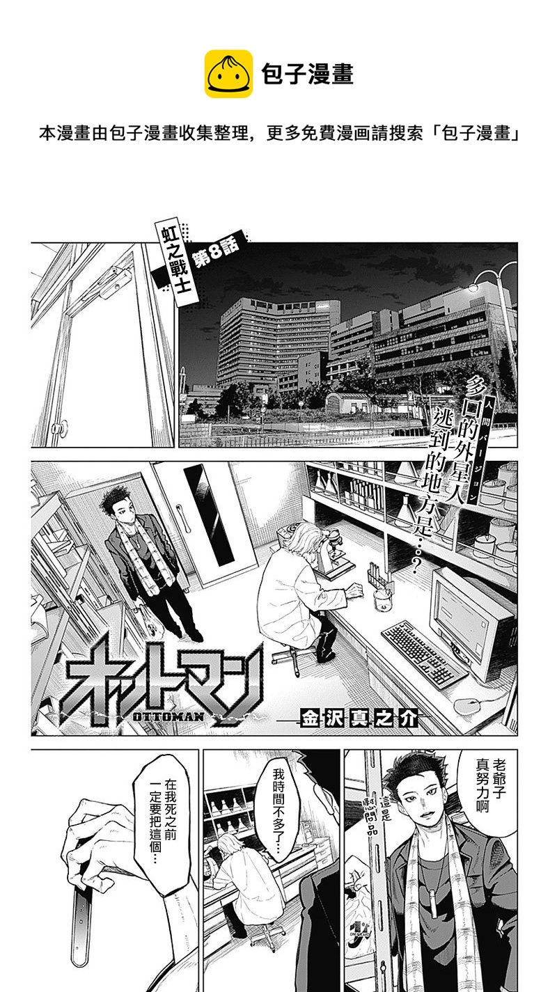 第08话0