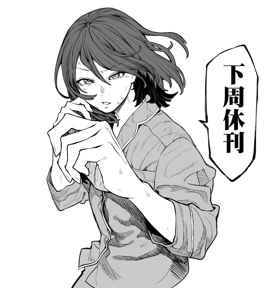 第08话19