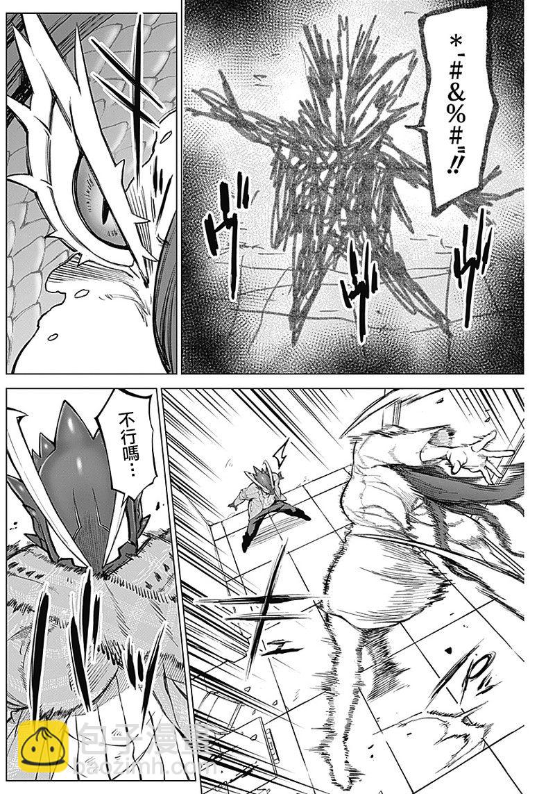第08话5