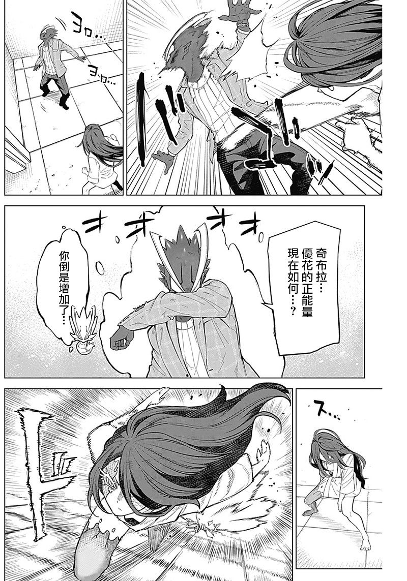 第08话7