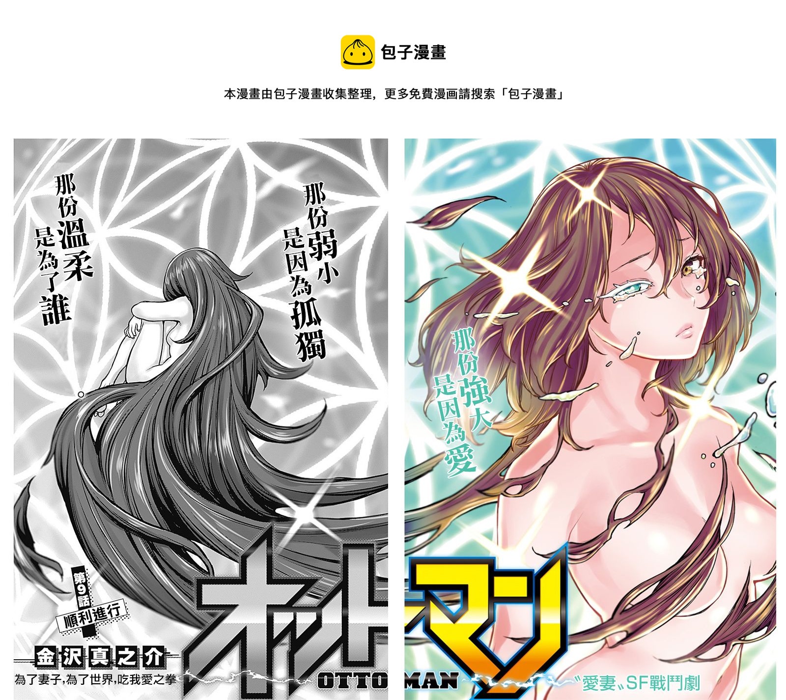 第09话0