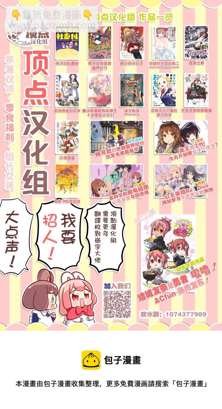 第09话18