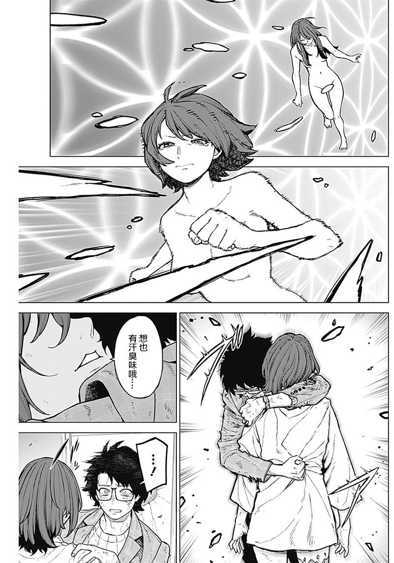 第09话2