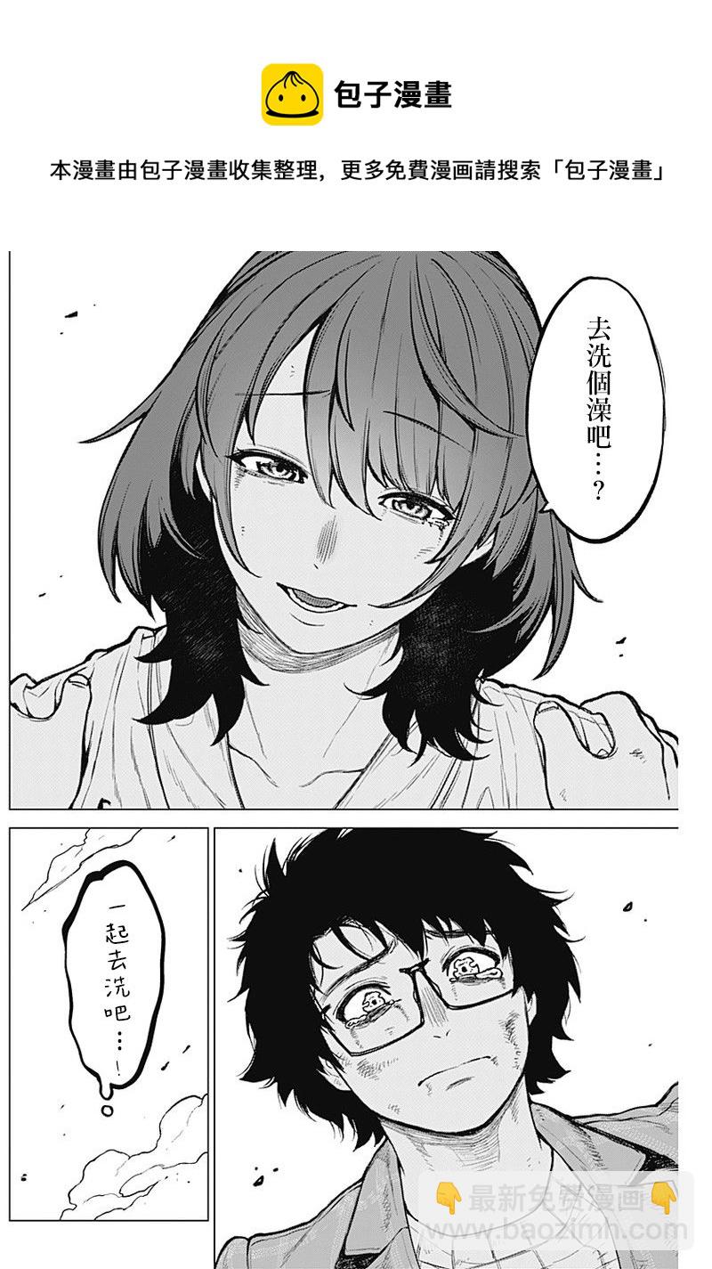 第09话3