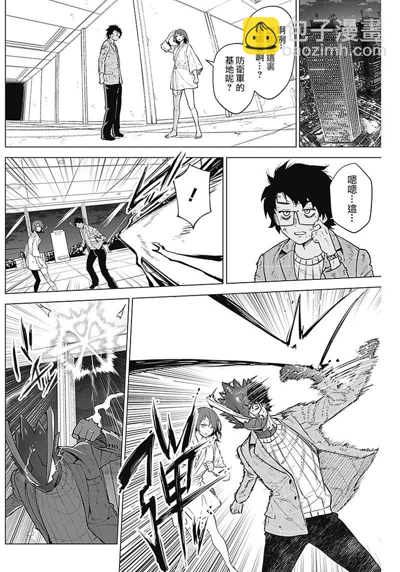 第09话5