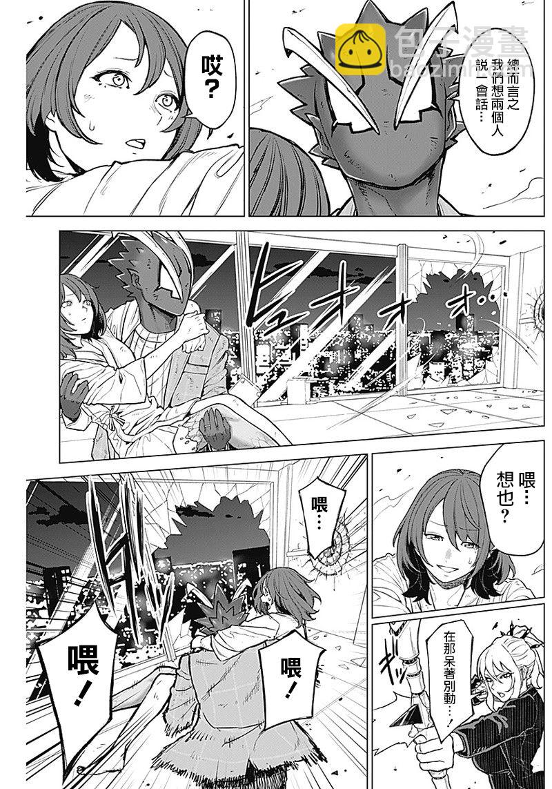 第09话8