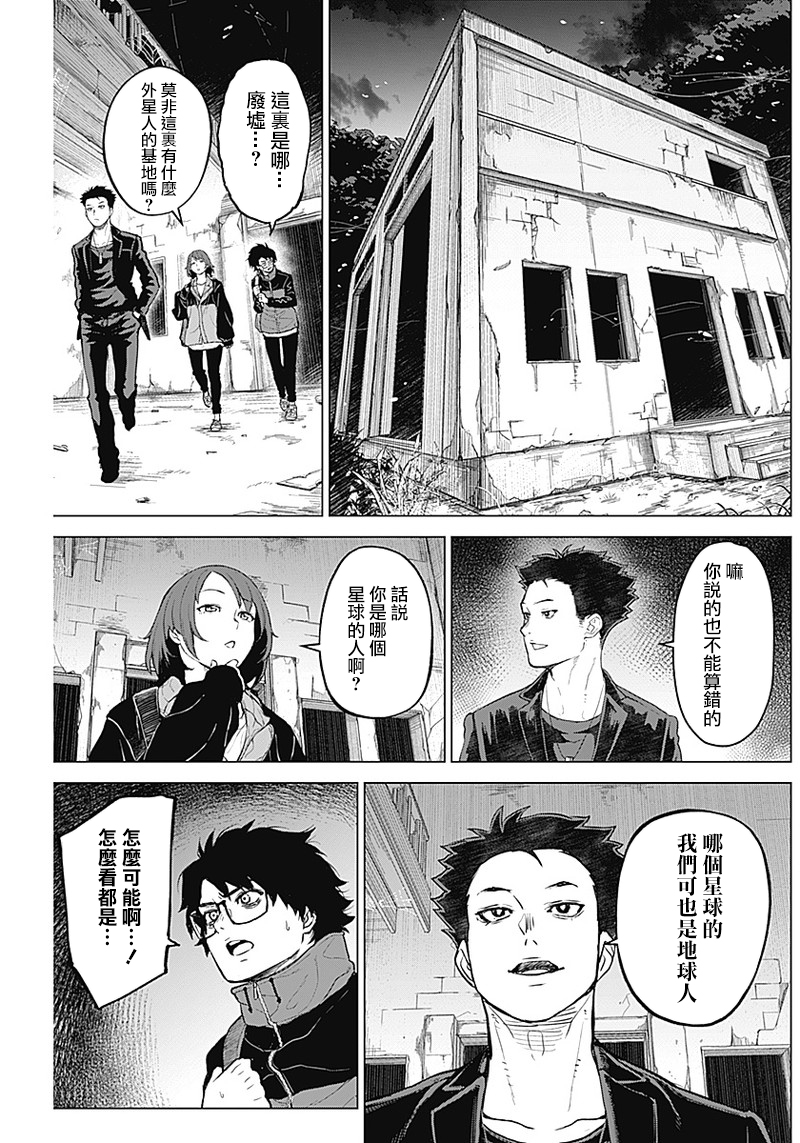 第10话14