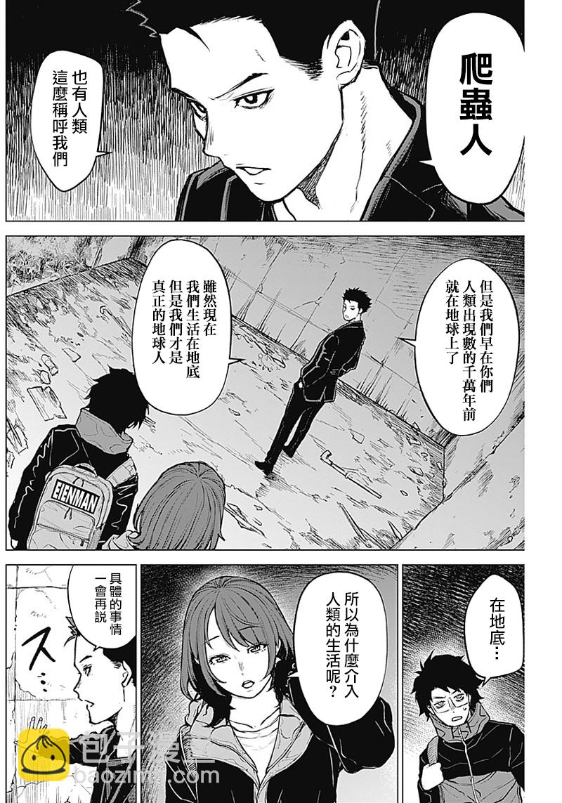 第10话15